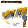 Bandai Number One Sentai Gojuger DX Tyranno Hammer 50 (Ages 3 and Up)
