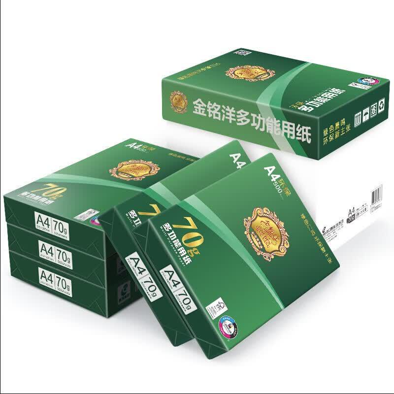 CHENMING Jinmingyang A4 70g Copy Paper (5 Reams/Box)