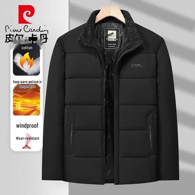 Men's Winter Stand Collar Puffer Jacket