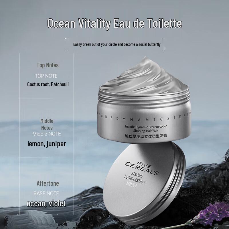 

Hanbang Wugu Matte Styling Hair Wax