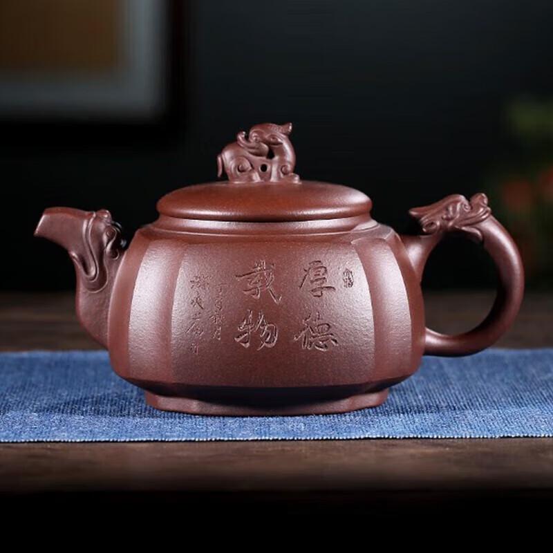 Yixing Zisha Handcrafted Teapot
