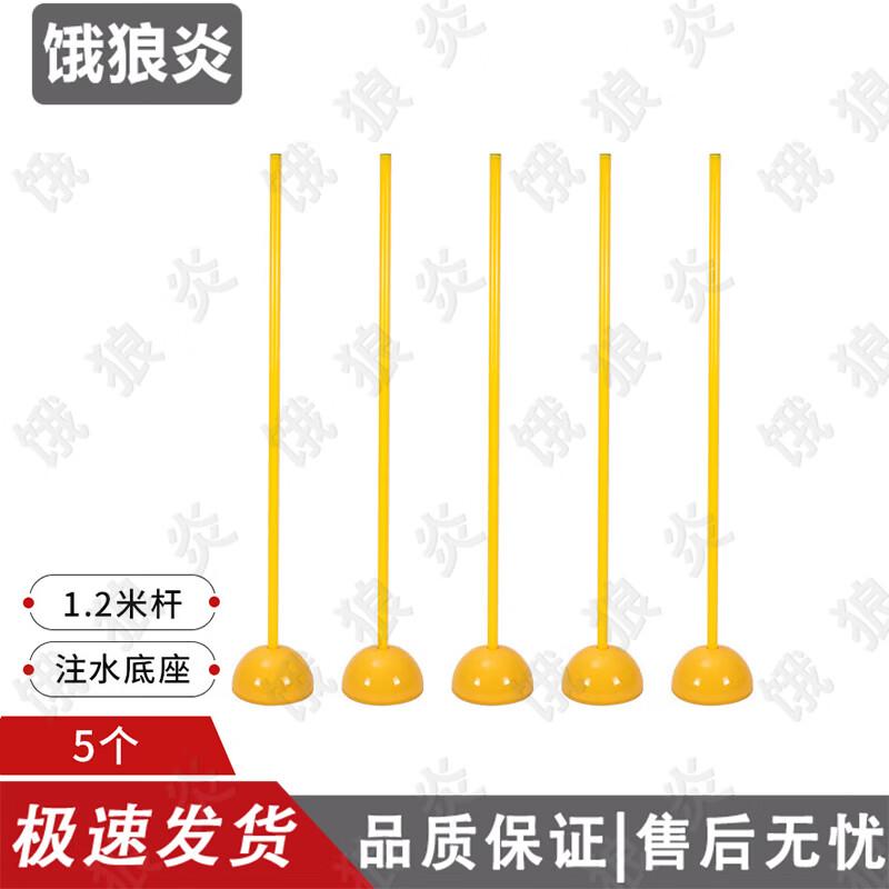 Agility & Obstacle Training Marker Poles