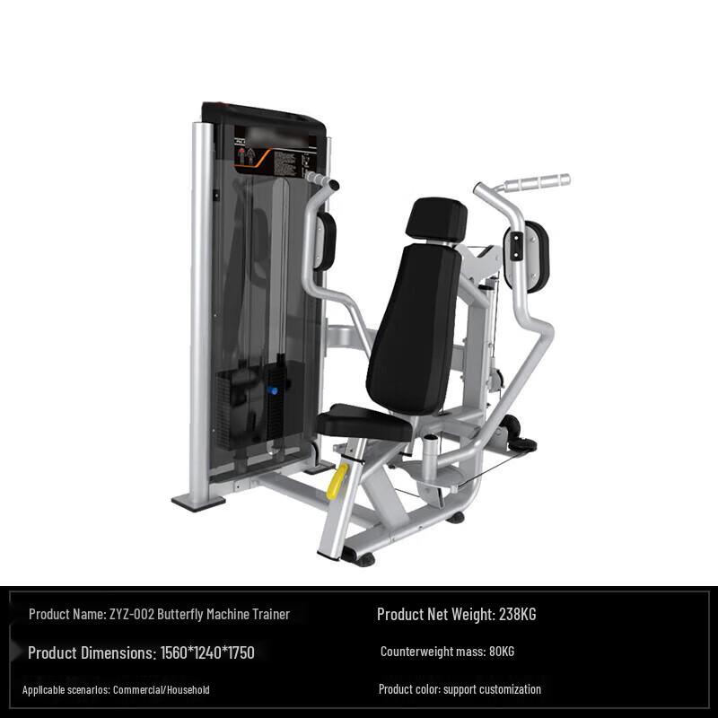 Trauberger Multifunctional Home Gym
