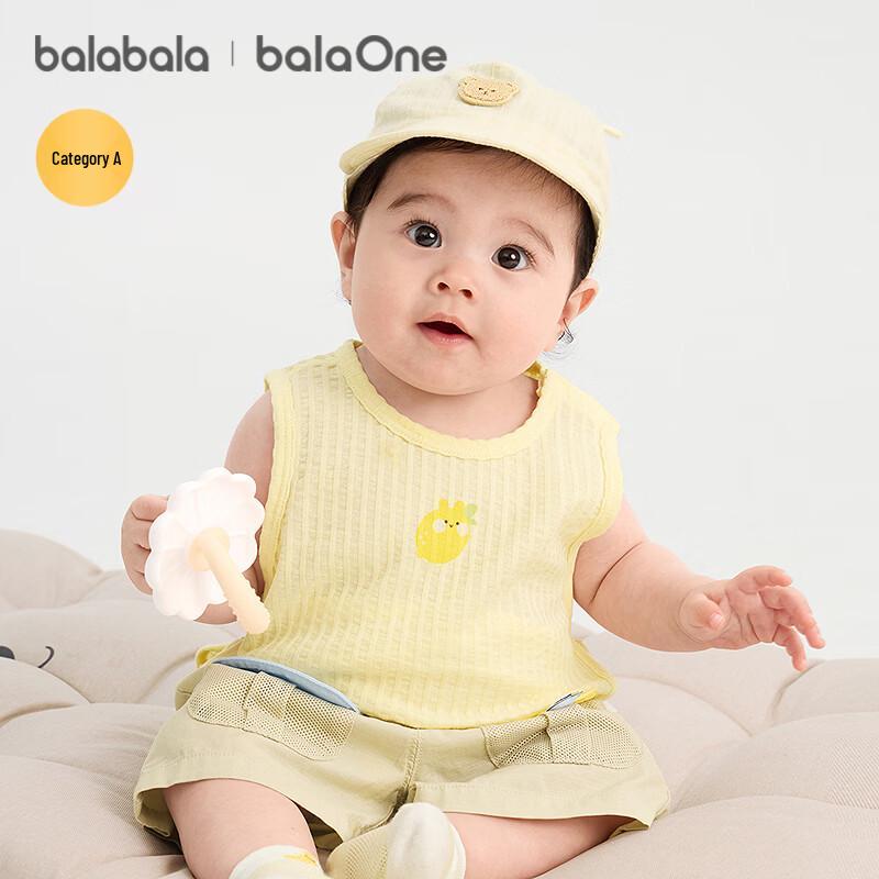 Balabala Baby Cotton Vest (2-Pack) 73