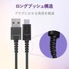 Elecom USB TYP C Kabel Typ C (USB A auf USB C) Ultraschnelles Laden mit 3A Ausgang USB 2.0-konform 1,2m Schwarz [Verifiziert für die iPhone 16 Serie] MPA-FA