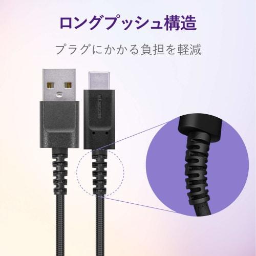 ELECOM USB TYPE C Cable Type C (USB A to USB C) Ultra-fast charging with 3A output USB 2.0 compliant 1.2m Black [Verified for iPhone 16 series] MPA-FA