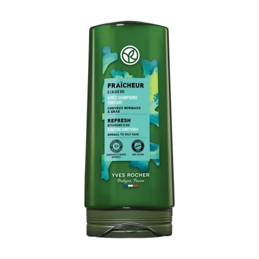 Yvesrocher Refreshing Conditioner 200ml FREE