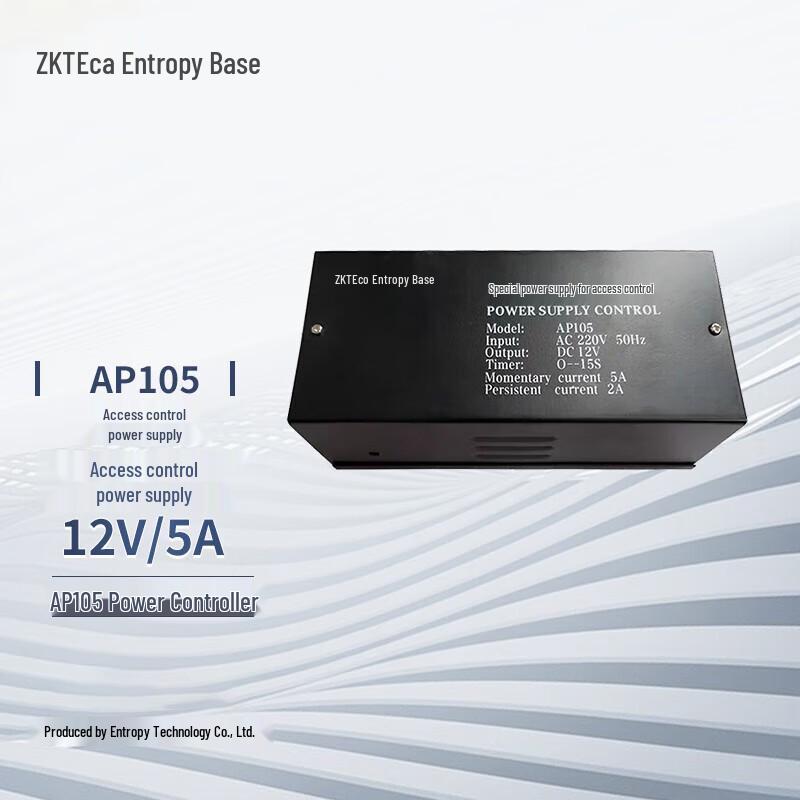 ZKTECO Access Control System Components