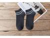 Men's Four Seasons Double Stripe Japanese Style Low-Cut Sporty Socks