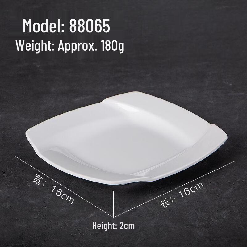 ZISIZ Square Multipurpose Serving Plates Set