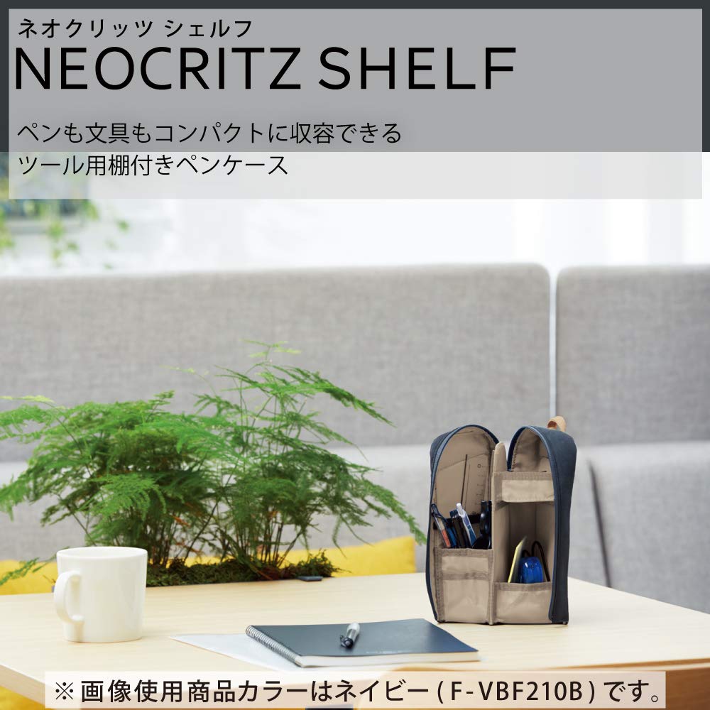 Kokuyo Neo Critz Shelf F-VBF210B, a pen case, pencil case, pen holder, pen stand, gadget pouch, and organizer.