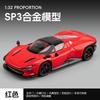 1:32 Daytona SP3 Supercar Alloy Car Model Sound and Light Pull Back Toy Collectibles Birthday gifts