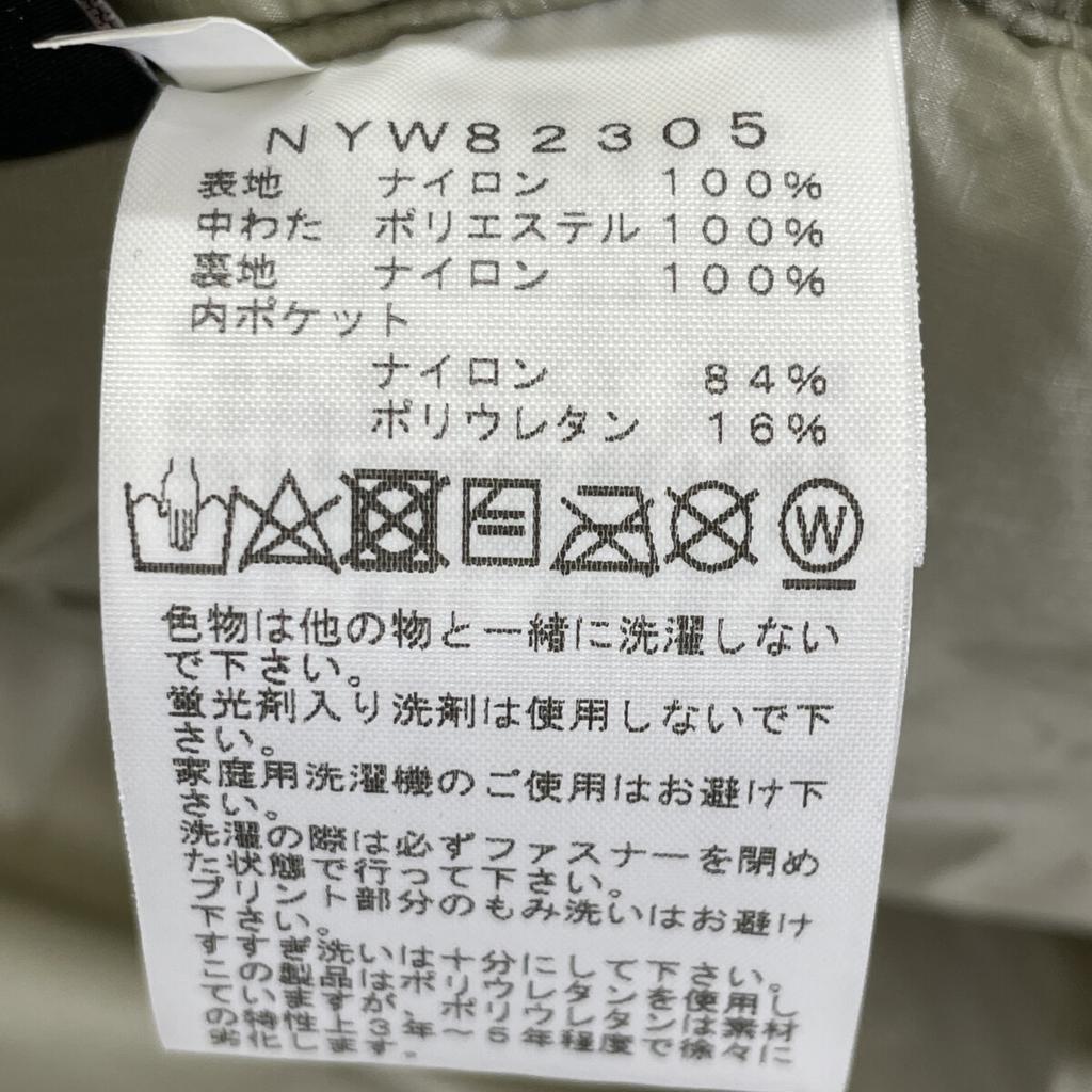 The North Face Misty Sage NYW82305 Project Insulation Jacket Jacket M Misty SageUsed