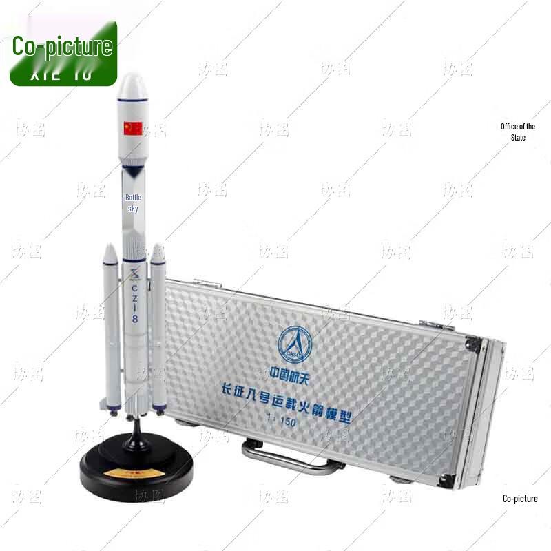 Long March 8 Rocket Model