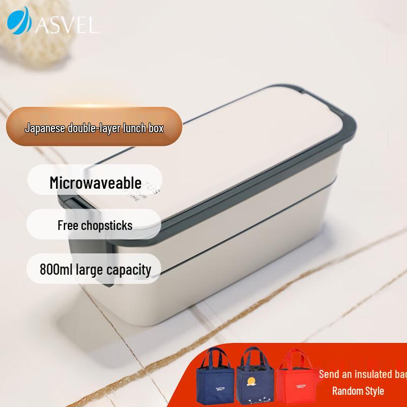 ASVEL Double-Layer Microwaveable Lunch Box