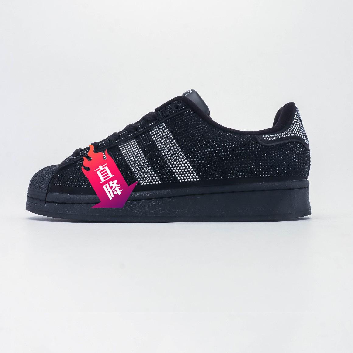 SUPERSTAR Classic Shell Toe Casual Sneakers