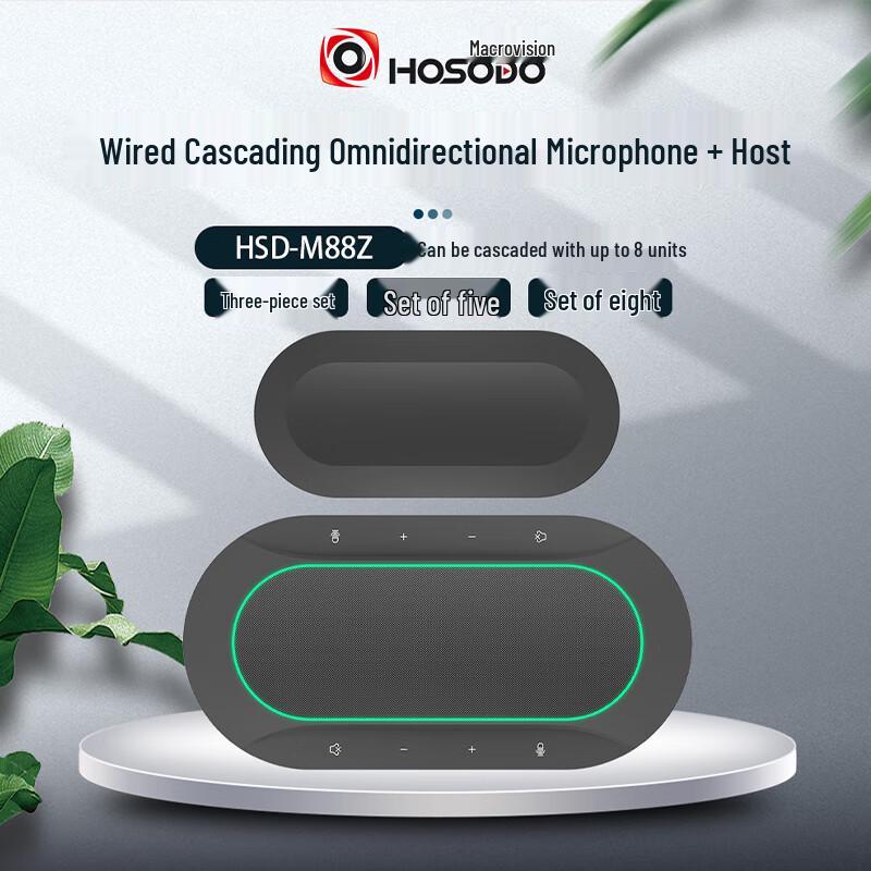 

HongShidao M88Z USB Conference Microphone Speaker (CN version)