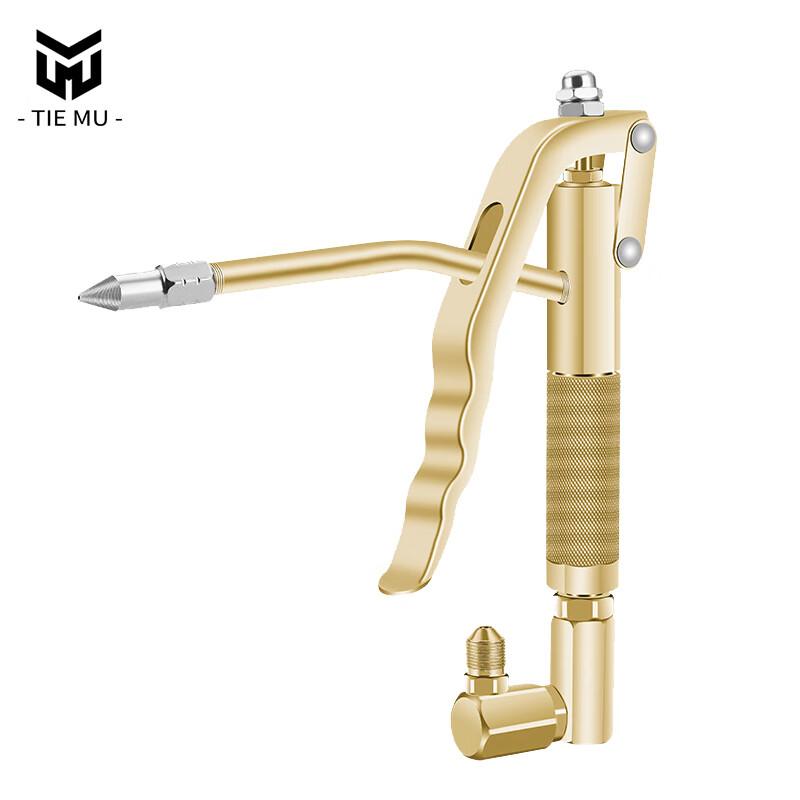 Tiemu Universal Grease Gun Accessories