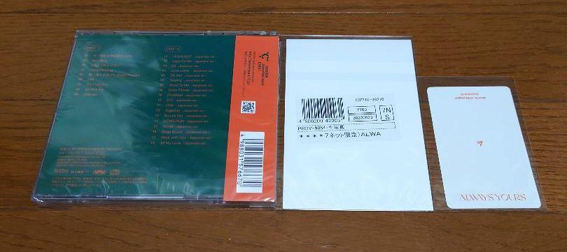 [USED] SEVENTEEN Seungkwan ALWAYS YOURS Seven Net Edition Trading Card