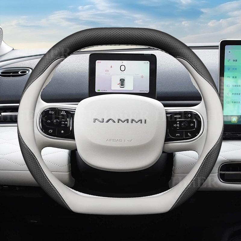 For Dongfeng DFSK Box Nammi 2026 2026 2026 Double D Type Steering Wheel Cover Ultra-thin Leather Breathable Car Handle Covers