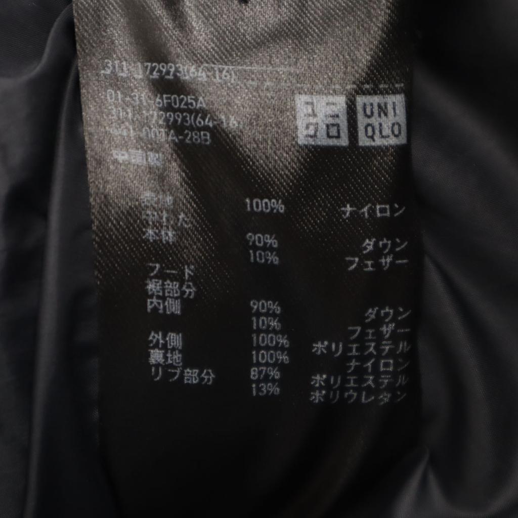 Uniqlo Seamless Down Parka L Black Men's Used