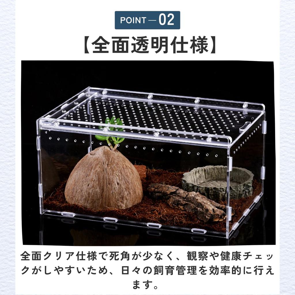 ideamall Reptile Shelter Cage Clear Transparent Reptile Box for Keeping