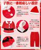 HMT Santa Claus Costume for Santa Kids Christmas Baby Boys and Santa Baby Christmas Sizes Set Kids, Cosplay, Cosplay, Girls, Costume, Costume, 80-130,
