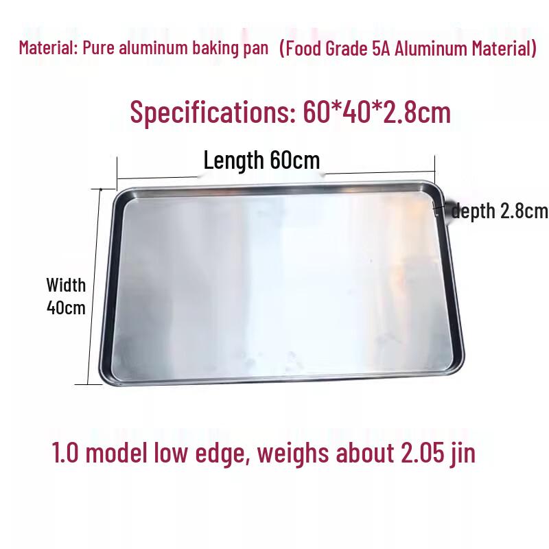 Muke Rectangular Aluminum Baking Tray