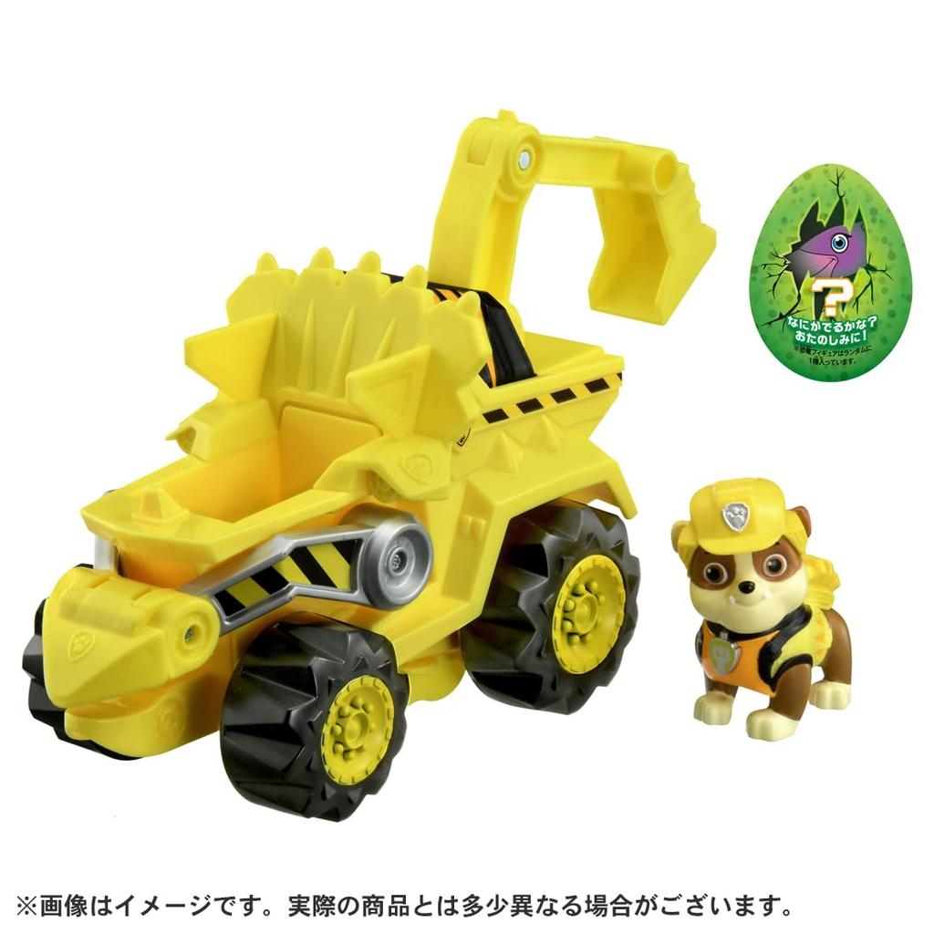 Paw Patrol Basic Vehicle Rubble Dino Dozer