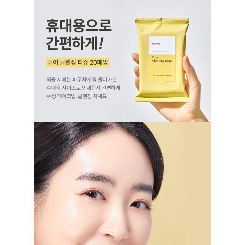 ma:nyo Pure Cleansing Tissue