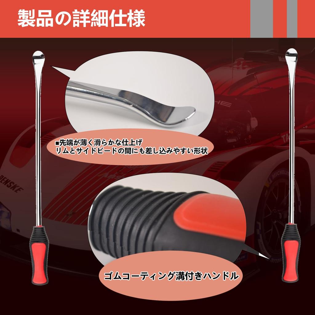 JUNXINHENGFA Tire Lever Tire Change Tool Bead Breaker Set Motorcycle