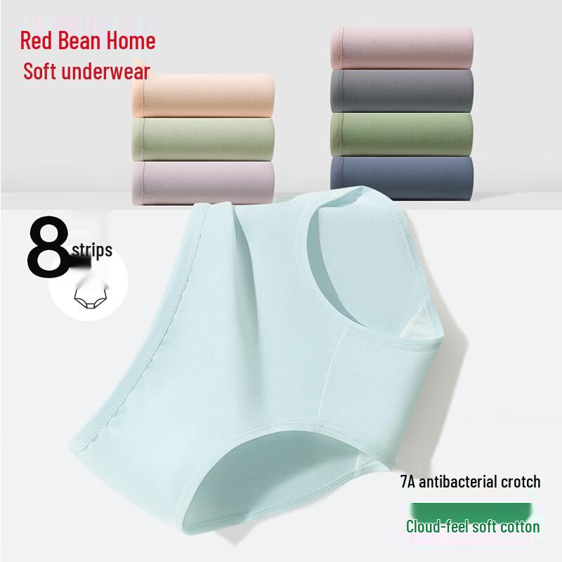 Hodohome Women's Antibacterial Stretch Cotton Briefs 8-Pack