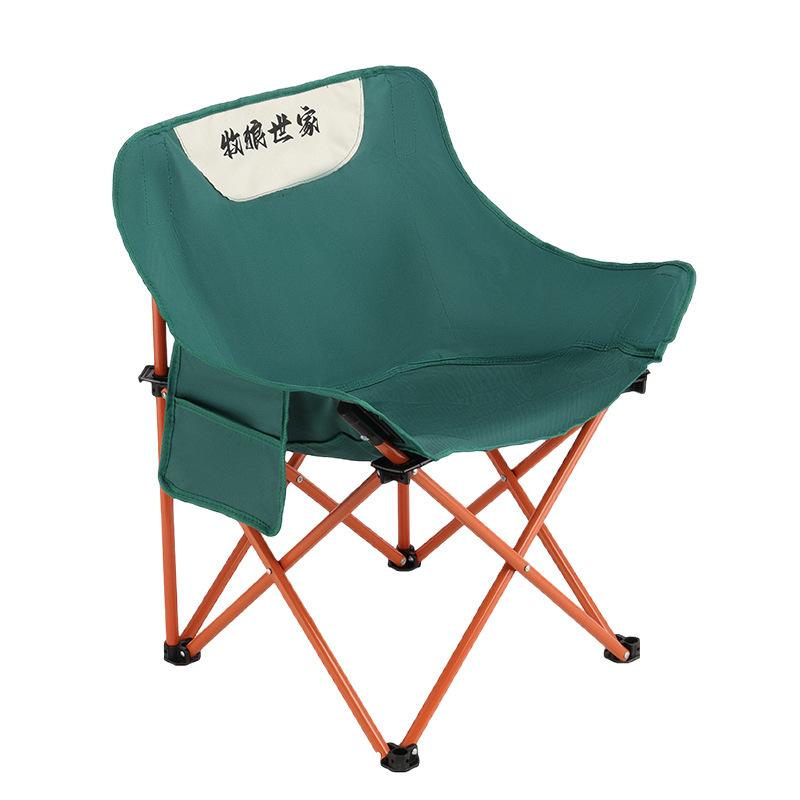 Oxford-Gewebe & Kohlenstoffstahl Outdoor Klappstuhl Tisch Set Tragbarer Mondstuhl für Camping Picknick Rucksacktouren Strand Hinterhof