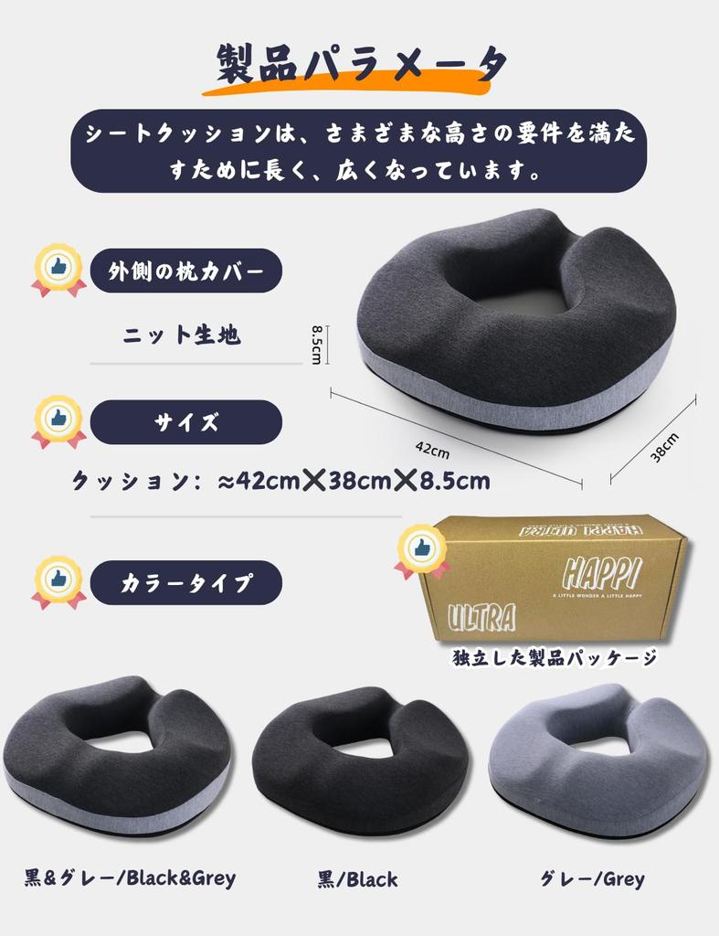 Memory Foam Donut Cushion for Cushion for Hemorrhoid Posture Tailbone Back Pain 3D Ergonomic Hollow Ventilated Washable Gift Ready Style Popular In