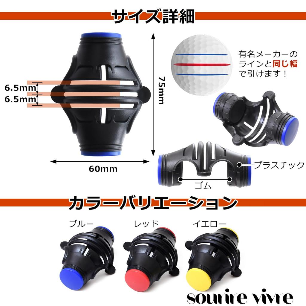 Sourire Vivre Golf Ball Marker with 3 Color Rotate for Easy Line Can Also Be Used At Triple Line Marker Pens, 360° Drawing, 180°, (Yellow)