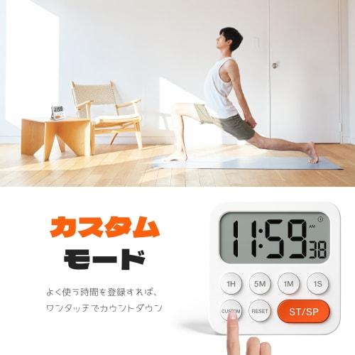 [New for 2025] Elegirme Digital Timer for Studying, Countdown and Count-Up Functions up to 100 Hours, Volume Control, Mute Function, Custom Mode, Magn