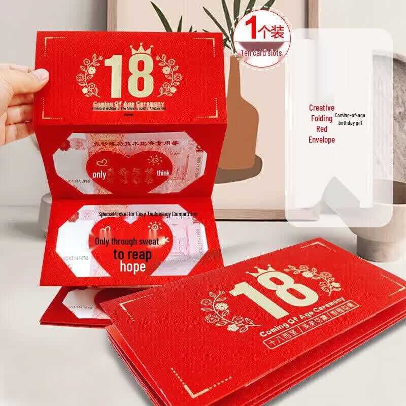 Qingwei 18th Birthday Folding Red Envelope