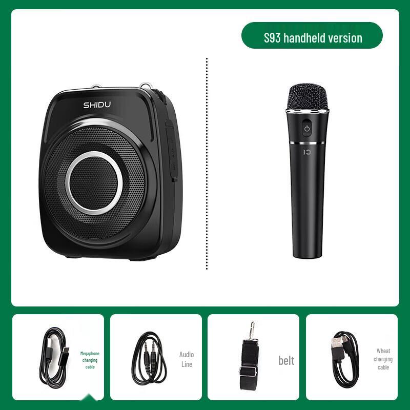 Shidu S93 Wireless Portable Voice Amplifier