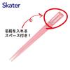 Skater Lunch Box Trio and Made in TACC2AG69754 Children's Set, Chopsticks, Spoon, Fork, Kids' Cutlery, Antibacterial, Easy-Open Slide-Open, Japan,