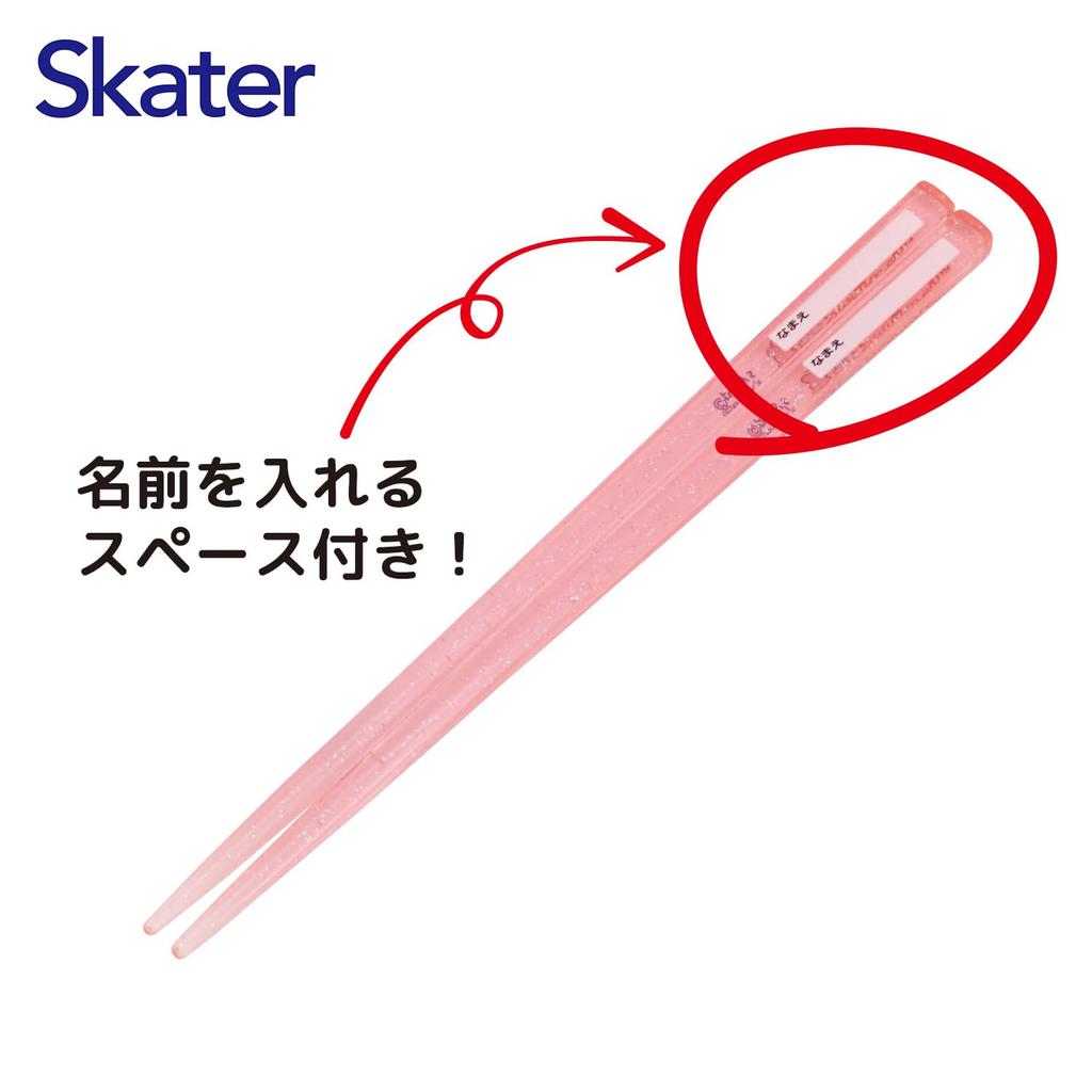 Skater Lunch Box Trio and Made in TACC2AG69754 Children's Set, Chopsticks, Spoon, Fork, Kids' Cutlery, Antibacterial, Easy-Open Slide-Open, Japan,