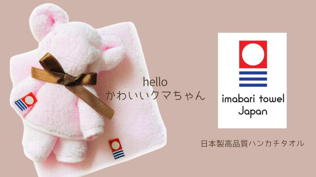 Imabari Towel Gift Herbarium Bear Imabari Towel Set Preserved Flower Rose Bear Imabari Towel Set Day Bouquet Rose Birthday Gift Anniversary 60th