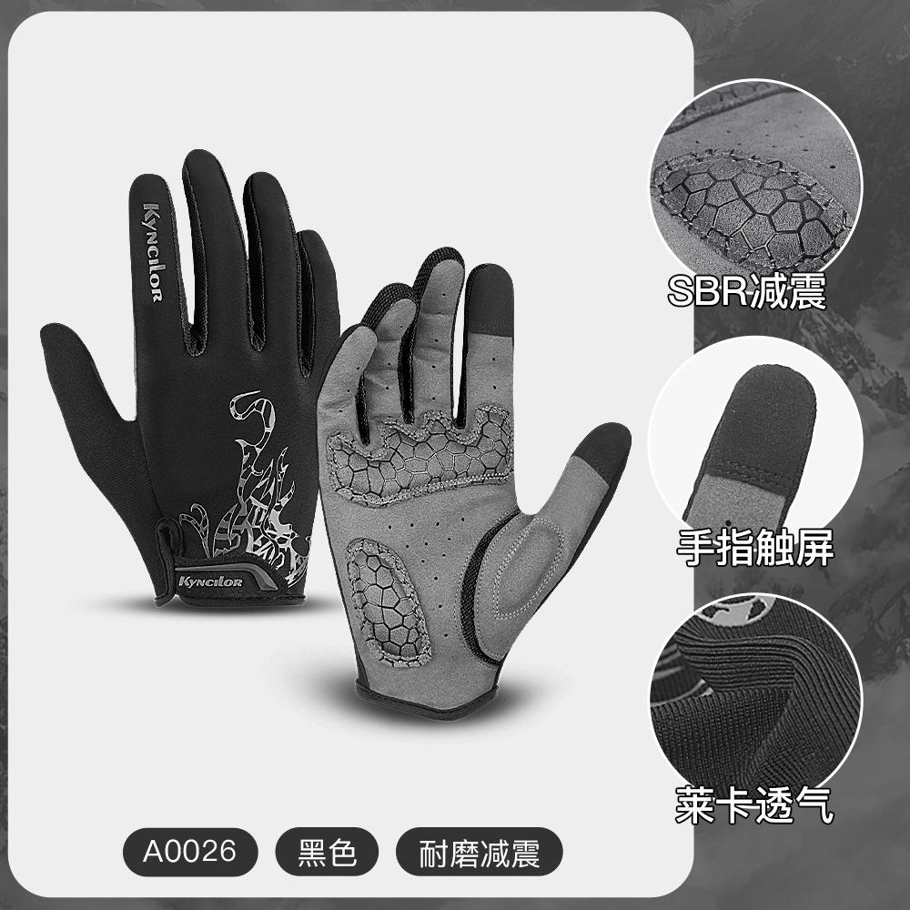 Cycling gloves men's summer new shock absorption outdoor sports bicycles special wear-resistant sunscreen women UV protection