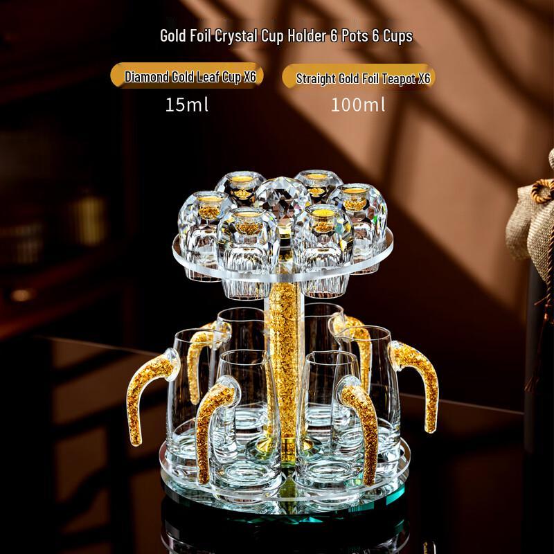 Naijiang Gold Foil Crystal Shot Glass & Decanter Set