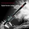 Deli IP67 Waterproof Digital Display High Precision Vernier Caliper (Metric/Imperial) Stainless Steel