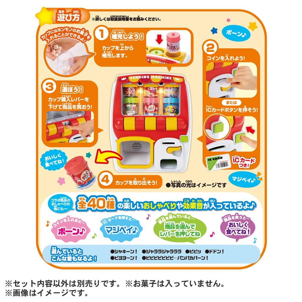 JANJAN I love sweets and how to do chatting! it!