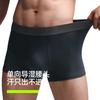 YOUKESHU [Class A Vitality Awakening] Men's Underwear 10A Antibacterial Pure Cotton Gusset Men's Boxer Briefs