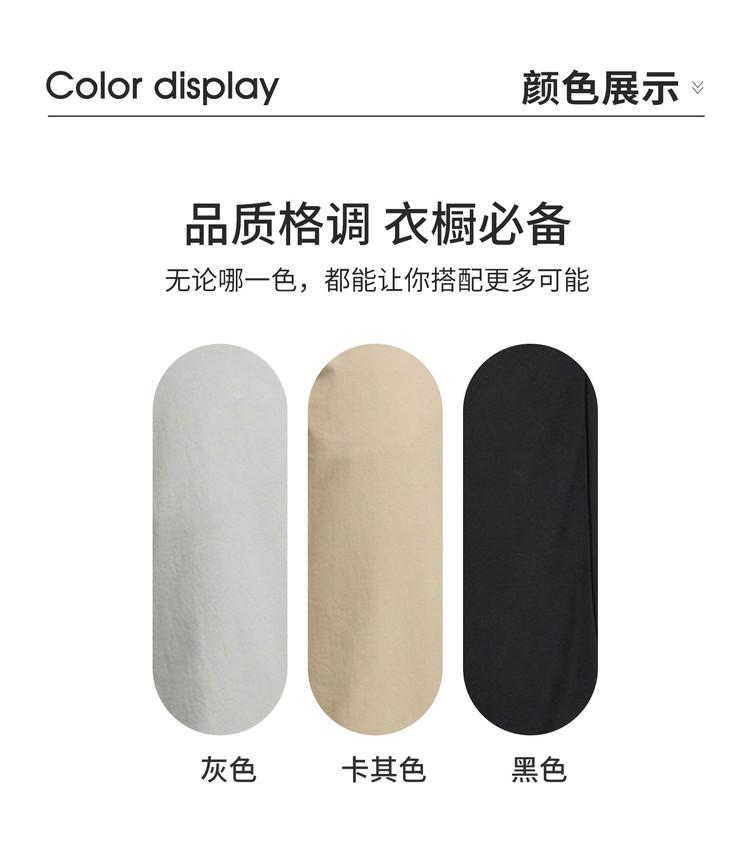 Men's Four-Sided High Elasticity Casual Pants