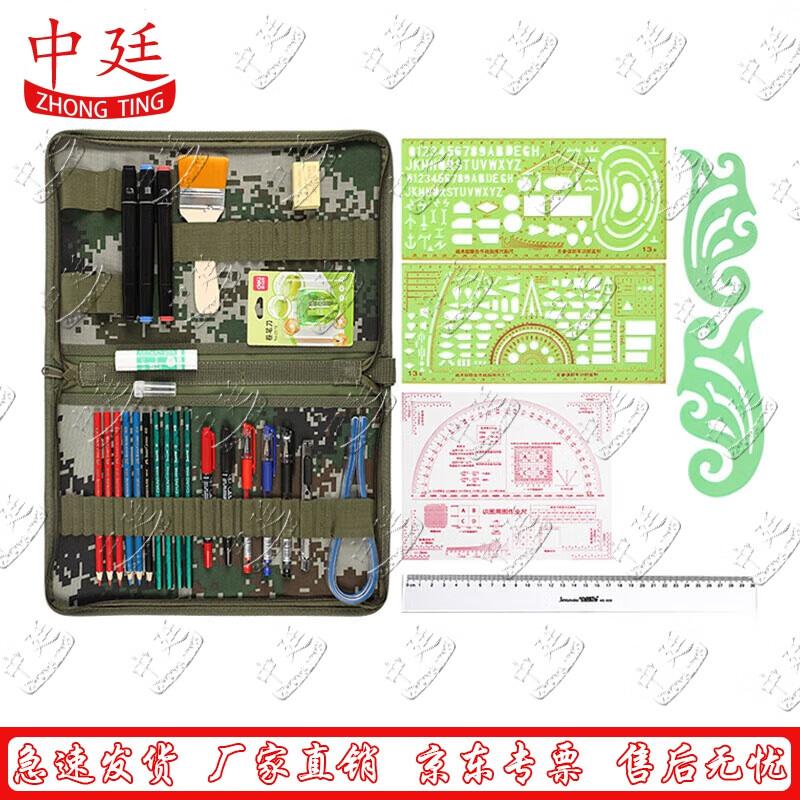 Zhongting Training Topographic Mapping and Command Ruler Set