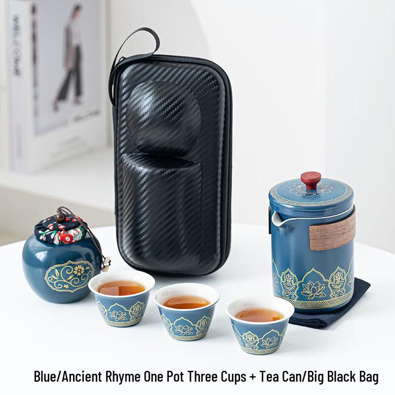 

Changbaosen Portable Ceramic Kung Fu Tea Set