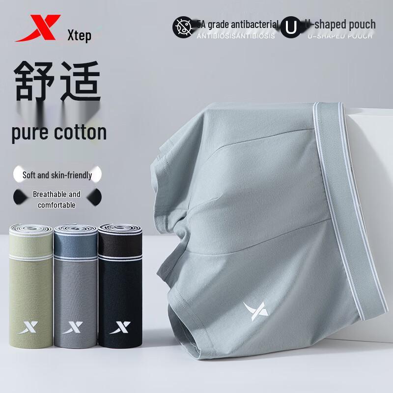 

XTEP Мужские хлопковые антибактериальные боксеры-брифы 2025 - 3 шт. L